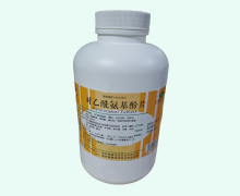 对乙酰氨基酚片价格对比 0.5g*1000片 南阳普康恒旺