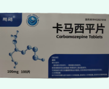 鹏鹞卡马西平片价格对比 25片*4板
