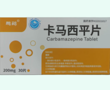 鹏鹞卡马西平片价格对比0.2g*10片*3板