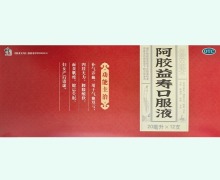 修正阿胶益寿口服液价格对比 12支 通药制药