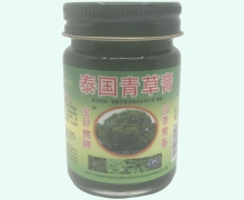 金卧佛牌泰国青草膏价格对比