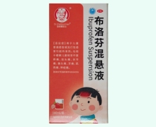 查德曼医生布洛芬混悬液价格对比 100ml
