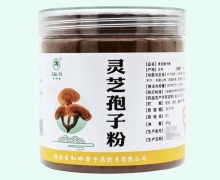灵芝孢子粉价格对比 80g 松龄堂