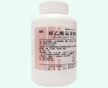 对乙酰氨基酚片价格对比 0.3g*1000片 普康药业