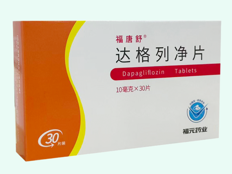 达格列净片(福唐舒)