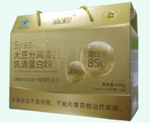 鑫玺Speakin大豆分离蛋白乳清蛋白粉价格对比 60袋
