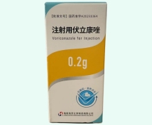 注射用伏立康唑价格对比 海南海灵