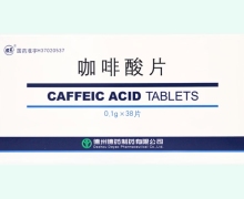 咖啡酸片价格对比 鲁北 38片