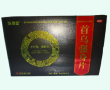 施恩堂首乌强身片价格对比 200片