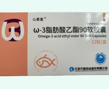 ω-3脂肪酸乙酯90软胶囊价格对比 12粒 心麦喜