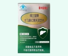蜀中医博士赐兰堂牌水飞蓟红景天灵芝片价格对比