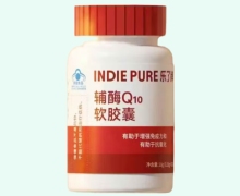 INDIEPURE乐了牌辅酶Q10软胶囊价格对比 120片