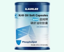 启力佳道姆牌磷虾油软胶囊价格对比