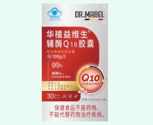 DR.MABEL华禧益维生辅酶Q10胶囊价格对比