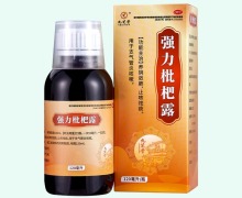 九芝堂强力枇杷露价格对比 120ml
