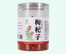 松龄堂枸杞子价格对比 200g(特级)