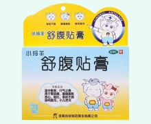 舒腹贴膏价格对比 4贴 河南羚锐制药