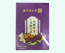 南京同仁堂丁香猴头菇沙棘茶价格对比