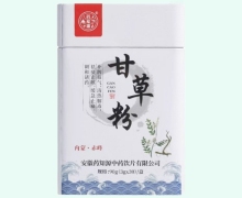 甘草粉价格对比 30袋 药知源