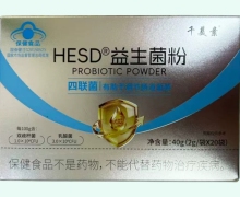 千美素HESD益生菌粉价格对比