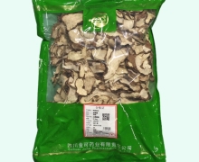 金可绵萆薢价格对比 0.5kg