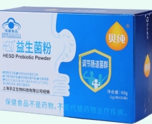 贝纯HESD益生菌粉价格对比