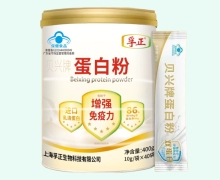 孚正贝兴牌蛋白粉价格对比