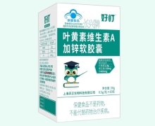 好盯长兴牌叶黄素维生素A加锌软胶囊价格对比