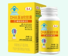 孚正DHA藻油软胶囊价格对比