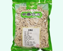麦冬价格对比 0.5kg(一级) 四川金可药业