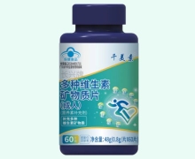 千美素长兴牌多种维生素矿物质片(成人)价格对比