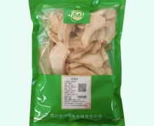 金可天麻价格对比 0.5kg