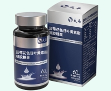 蓝莓花色苷叶黄素酯凝胶糖果价格对比 天皋