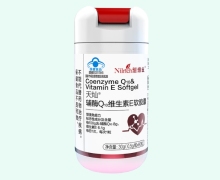 纽维兹天灿辅酶Q10维生素E软胶囊价格对比
