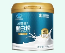 康恩贝养营堂蛋白粉价格对比