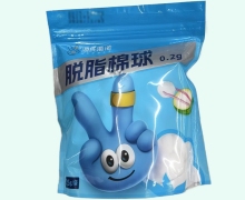 脱脂棉球价格对比 25g 海氏海诺