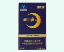 眠尔康片价格对比 亚西亚