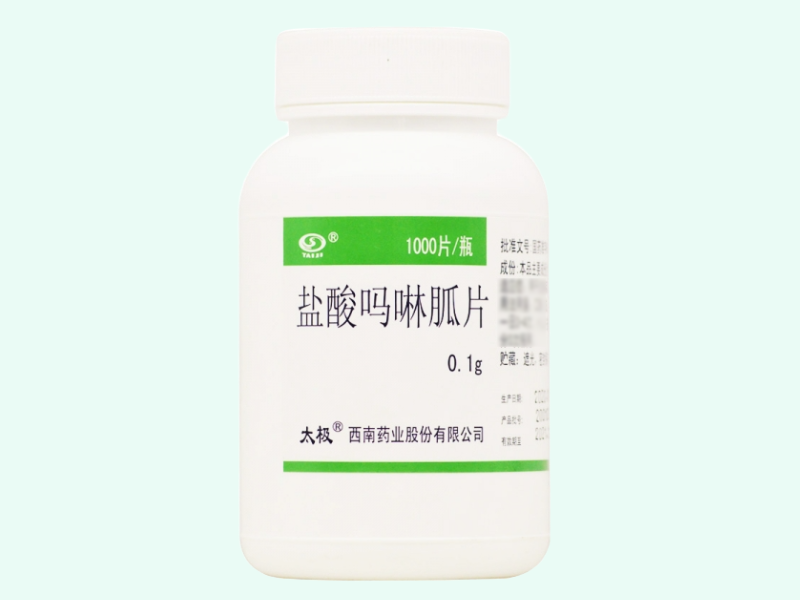 盐酸吗啉胍片(太极)