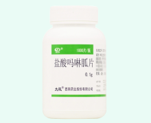 太极盐酸吗啉胍片价格对比 1000片