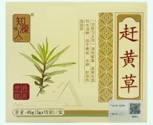 知源人赶黄草价格对比 15袋