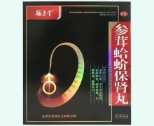 参茸蛤蚧保肾丸价格对比 鹤医堂