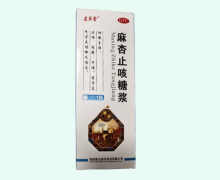 达兴堂麻杏止咳糖浆价格对比 100ml