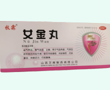 牧霖女金丸价格对比 10丸