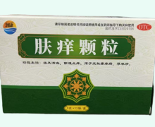 澜康肤痒颗粒价格对比 12袋