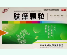 威科肤痒颗粒价格对比 7袋