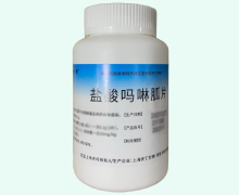安丁郎盐酸吗啉胍片价格对比 1000片