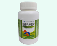盐酸吗啉胍片价格对比 1000片 康