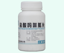 云鹏盐酸吗啉胍片价格对比 1000片