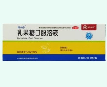 保畅乳果糖口服溶液价格对比 6袋 新华制药
