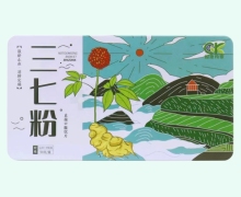 三七粉价格对比 30袋 固康药业